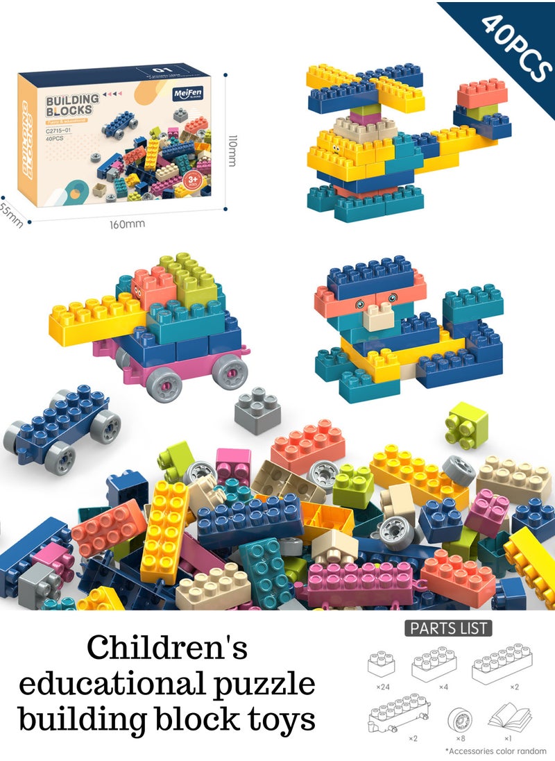 Small educational toy gifts, children’s intellectual building blocks  - Image 2