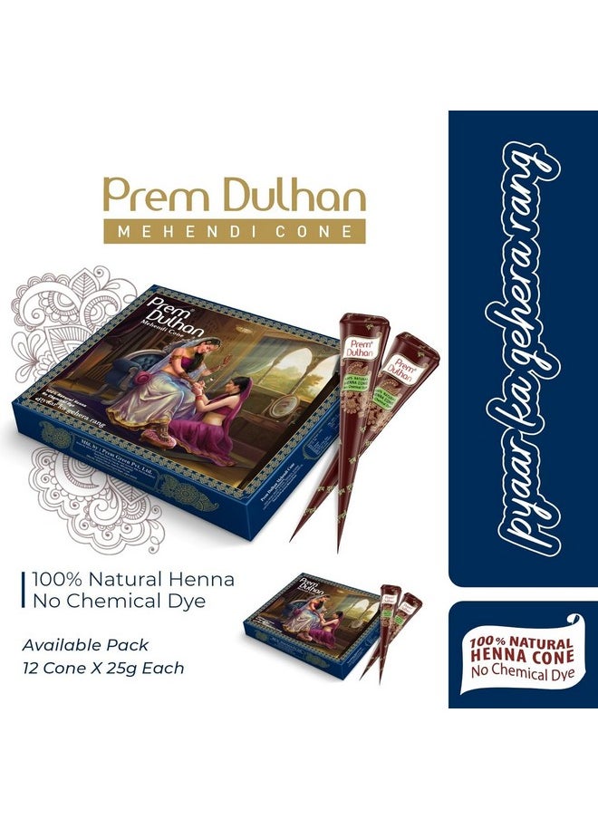 Prem Dulhan Hand Designing | Without Chemical | Long Lasting | For Men Women | Of 12 Pieces | Natural Mehandi Cone - 350 Grm (Purple, Pack Of 5)  - Image 4
