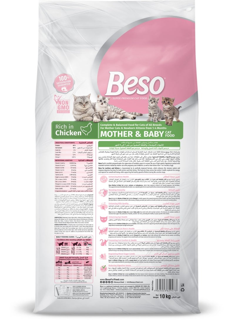 Beso Mother & Baby Cat Food 10kg , Rich in Chicken, Complete & Balanced Nutrition for Pregnant Cats & Kittens (1-4 Months) - Image 2