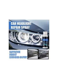 Powerful Advance Headlight Repair Agent, Innovative Headlight Repair Polish, Meguiars Headlight Coating, Car Headlight Repair Fluid, Car Headlight Restoration Kit (30ml, 2pcs)