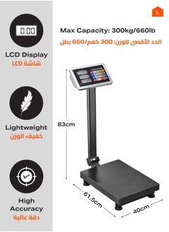 LAWAZIM Electronic Scale - Industrial Digital Weighing Scale with Tare Function, Foldable Design, Adjustable Skid-Proof Feet, Multi-Window Display for Retail, Warehouse  - Image 2