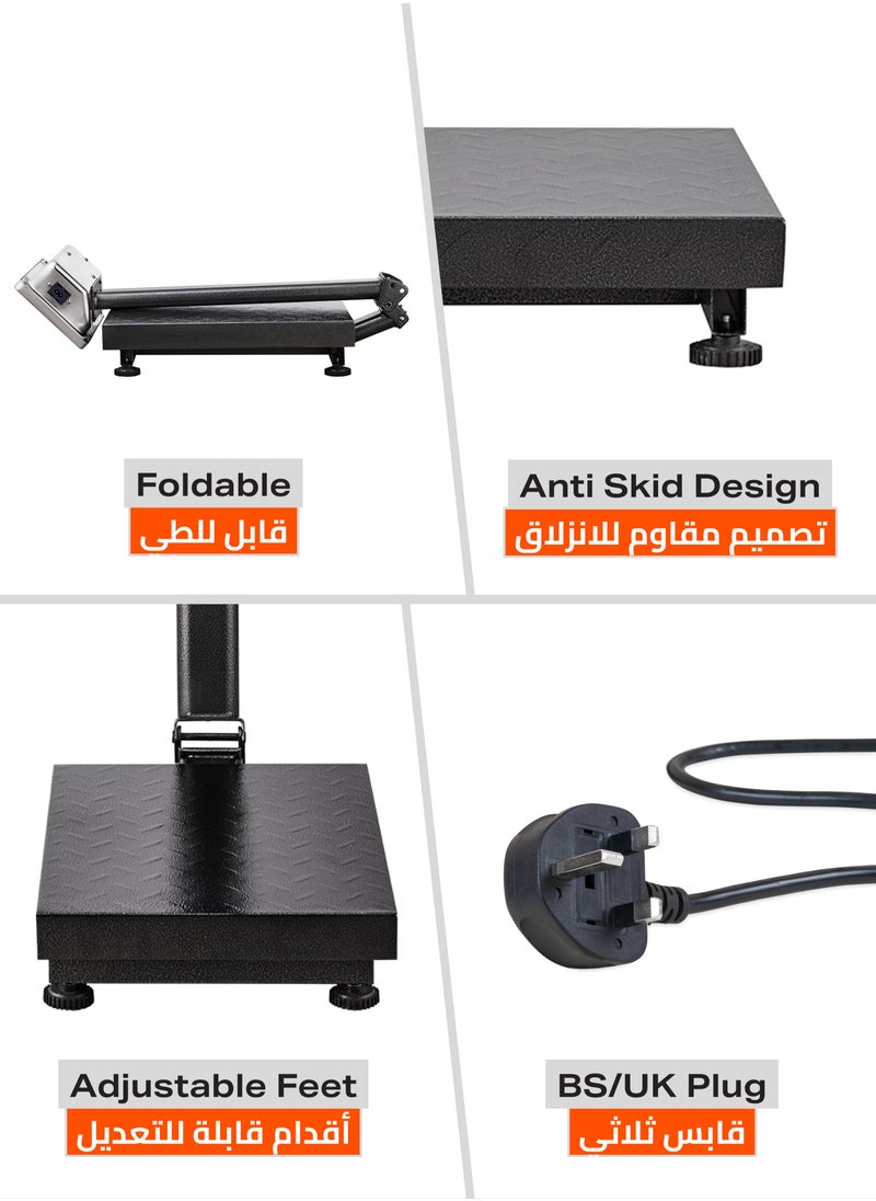 LAWAZIM Electronic Scale - Industrial Digital Weighing Scale with Tare Function, Foldable Design, Adjustable Skid-Proof Feet, Multi-Window Display for Retail, Warehouse  - Image 3
