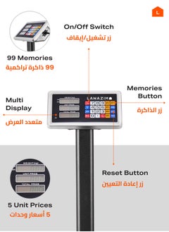 LAWAZIM Electronic Scale - Industrial Digital Weighing Scale with Tare Function, Foldable Design, Adjustable Skid-Proof Feet, Multi-Window Display for Retail, Warehouse  - Image 4