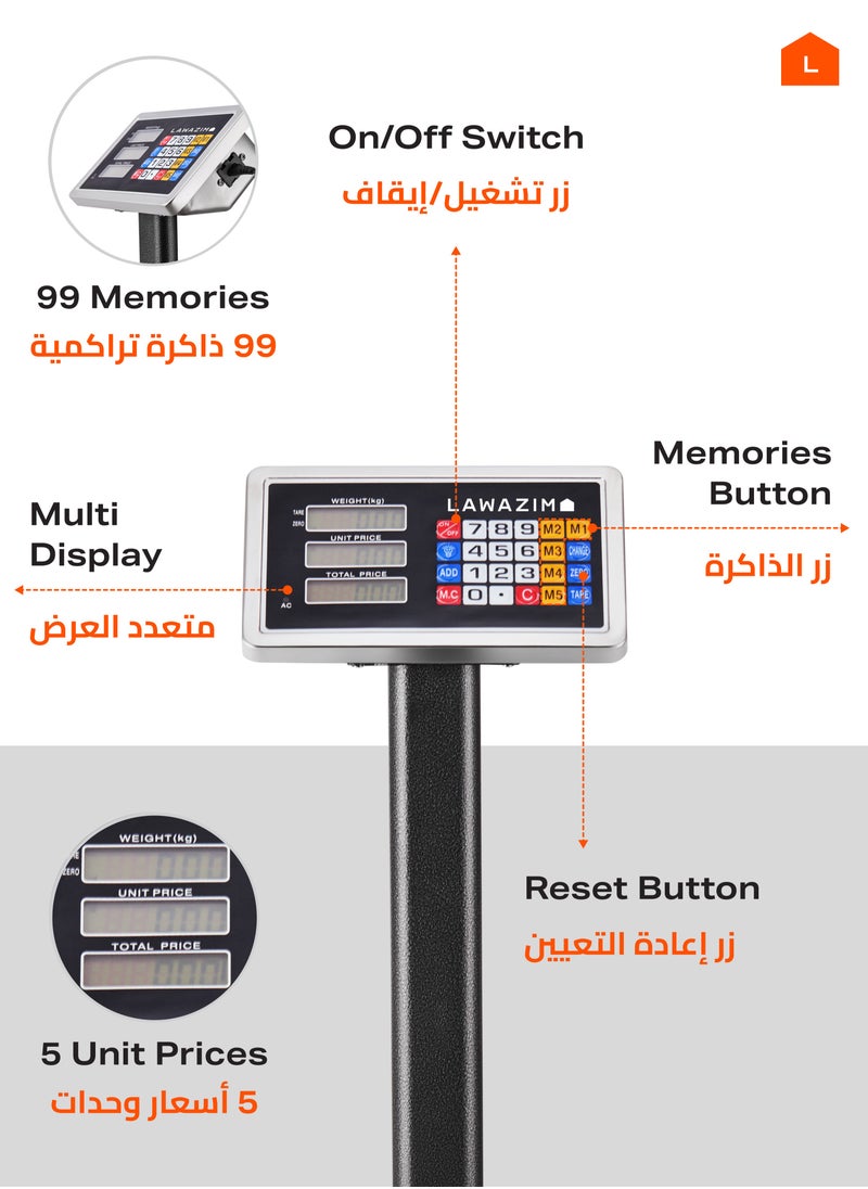 LAWAZIM Electronic Scale - Industrial Digital Weighing Scale with Tare Function, Foldable Design, Adjustable Skid-Proof Feet, Multi-Window Display for Retail, Warehouse  - Image 4