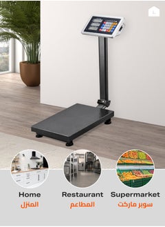 LAWAZIM Electronic Scale - Industrial Digital Weighing Scale with Tare Function, Foldable Design, Adjustable Skid-Proof Feet, Multi-Window Display for Retail, Warehouse  - Image 5