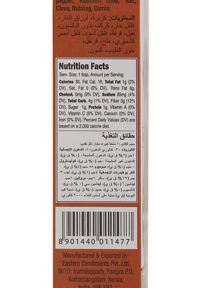 Eastern Mutton Biryani Masala 100 g - Pack of 1 - Image 2