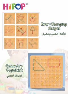هيبوب ألعاب التعليم المبكر التعليمية للأطفال ، لوح ألغاز الشكل الهندسي ، شكل ألعاب معرفية  - Image 4