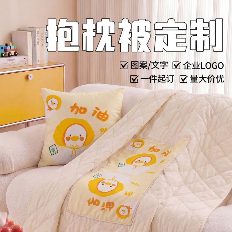 Qian Mi Cao （ Ju Jia Bu Yi ） وسادة وبطانية مخصصة 2 في 1 لمسند السيارة ووسادة قيلولة المكتب - Image 2