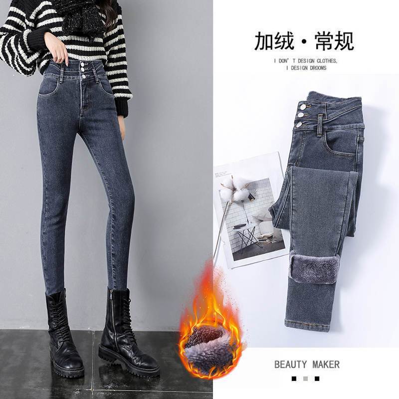 Light-Colored Fleece-Lined High-Waisted Slimming Women'S Jeans 2025 Winter Thickened Outerwear Stretchy Skinny Pants - Image 4