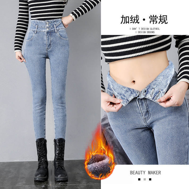 Light-Colored Fleece-Lined High-Waisted Slimming Women'S Jeans 2025 Winter Thickened Outerwear Stretchy Skinny Pants - Image 3