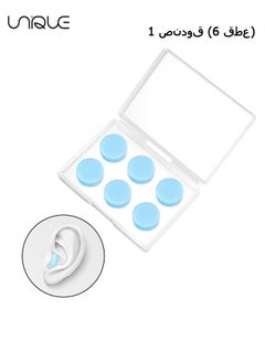 6Pcs Sleep Earplugs, Silicone Earplugs, Sleep Earplugs with High Decibel Noise Protection Waterproof Earplugs for Sleep Learning Swimming and Cancelling Noise