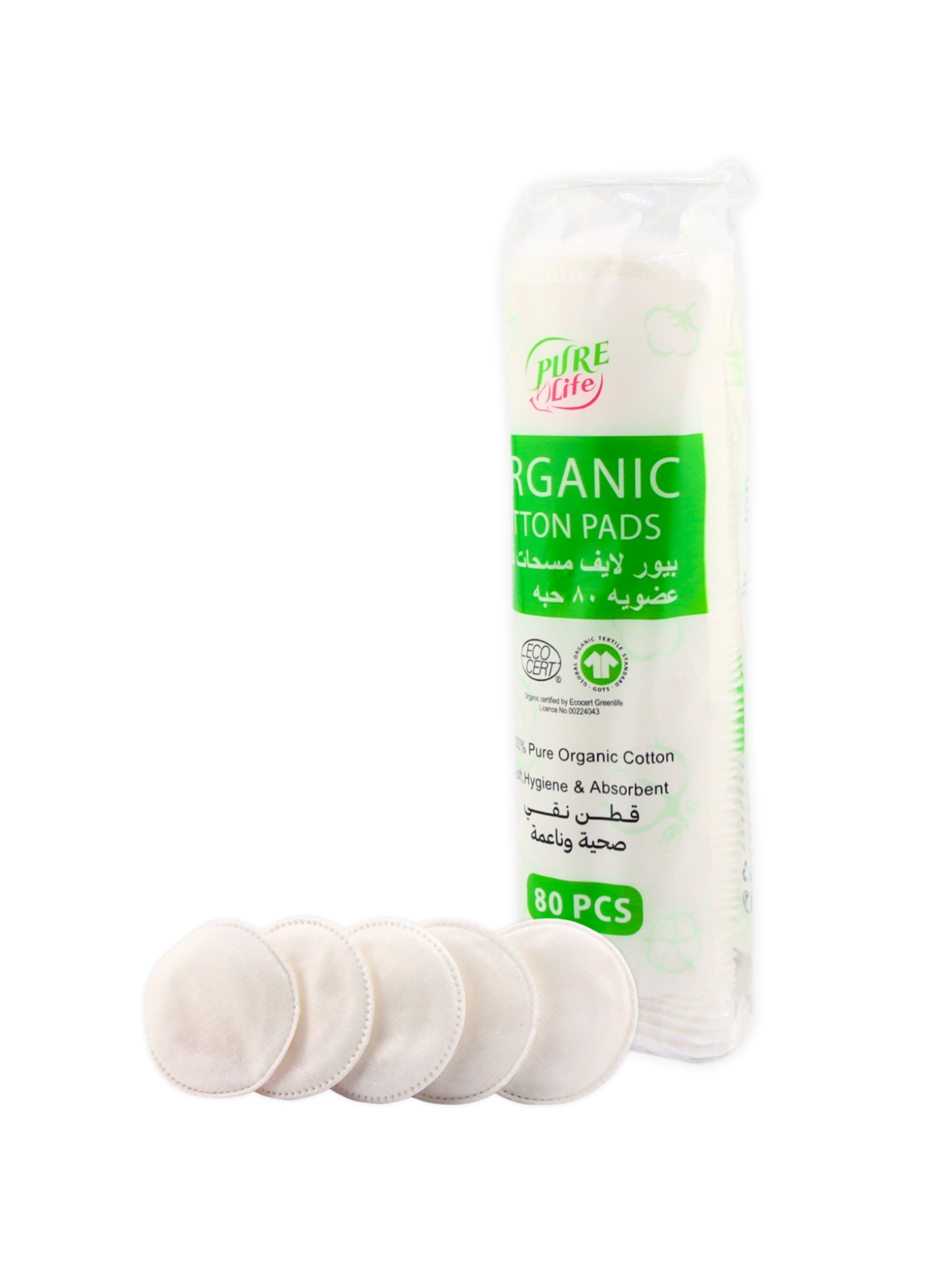 Pure Life Pure Life Organic Cotton Pads 80pcs 