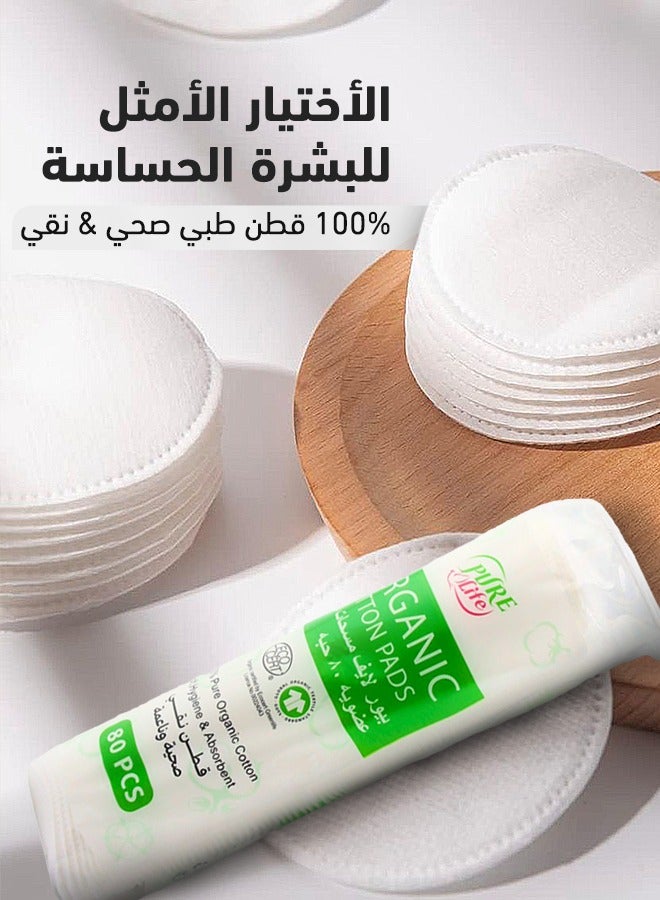 Pure Life Organic Cotton Pads 80pcs – Soft and Natural Makeup Remover Pads - Image 2
