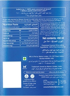 Parachute Pure Coconut Oil 450ml  - Image 3
