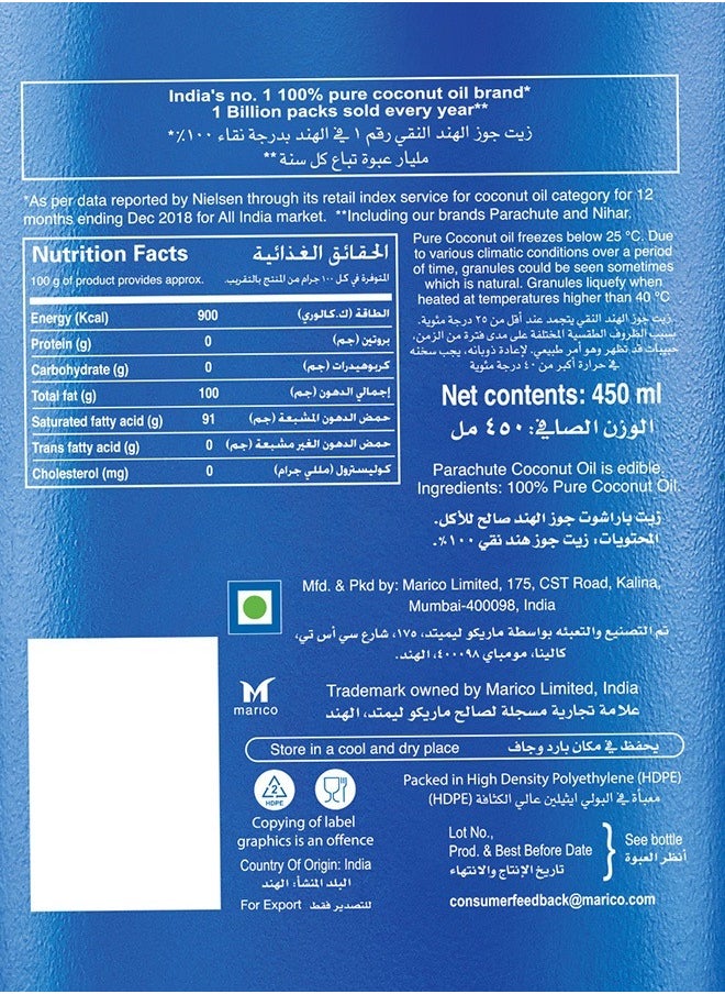 Parachute - Pure Coconut Oil 450ml - Image 1