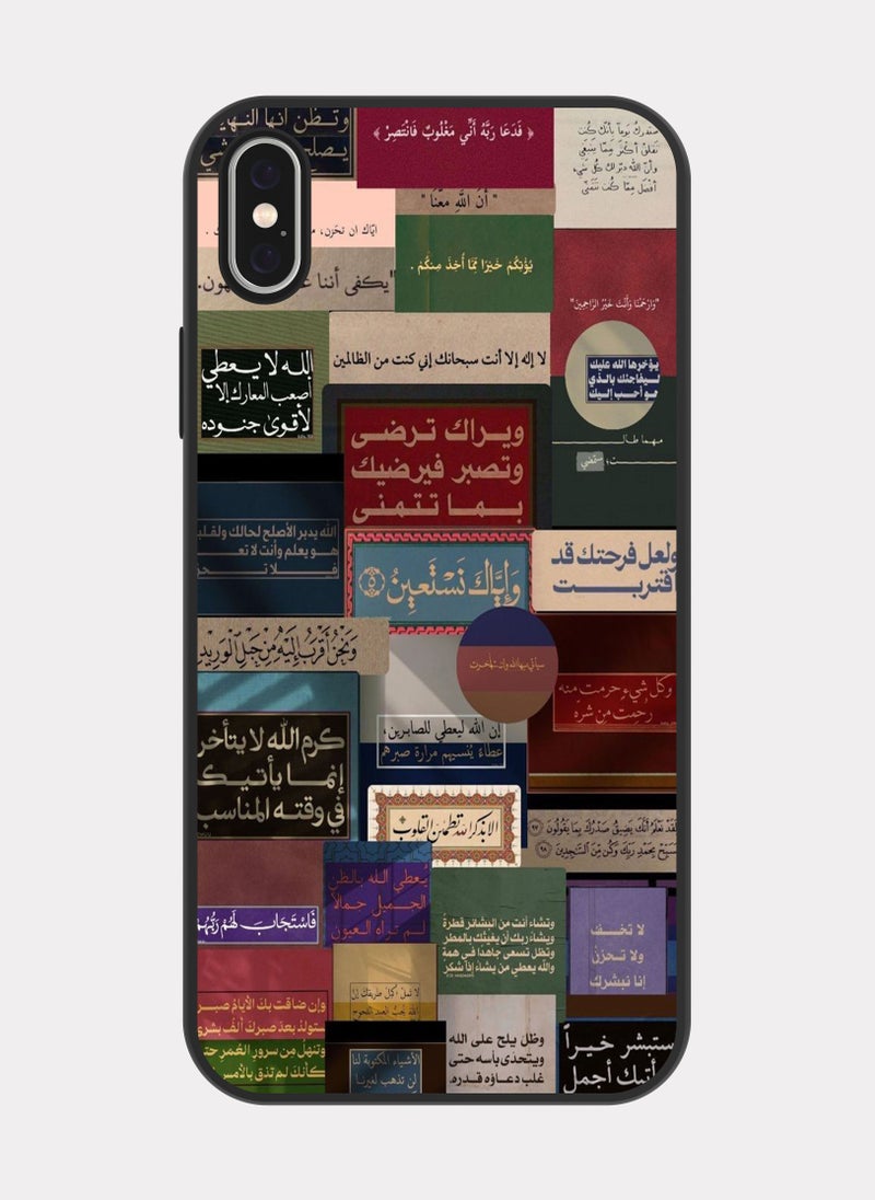 PXLAAT iPhone XS MAX case cover Quranic Verse - Image 1