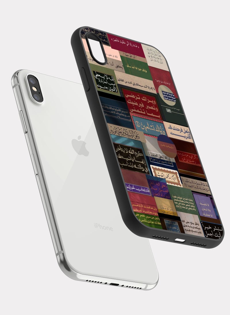 PXLAAT iPhone XS MAX case cover Quranic Verse - Image 2