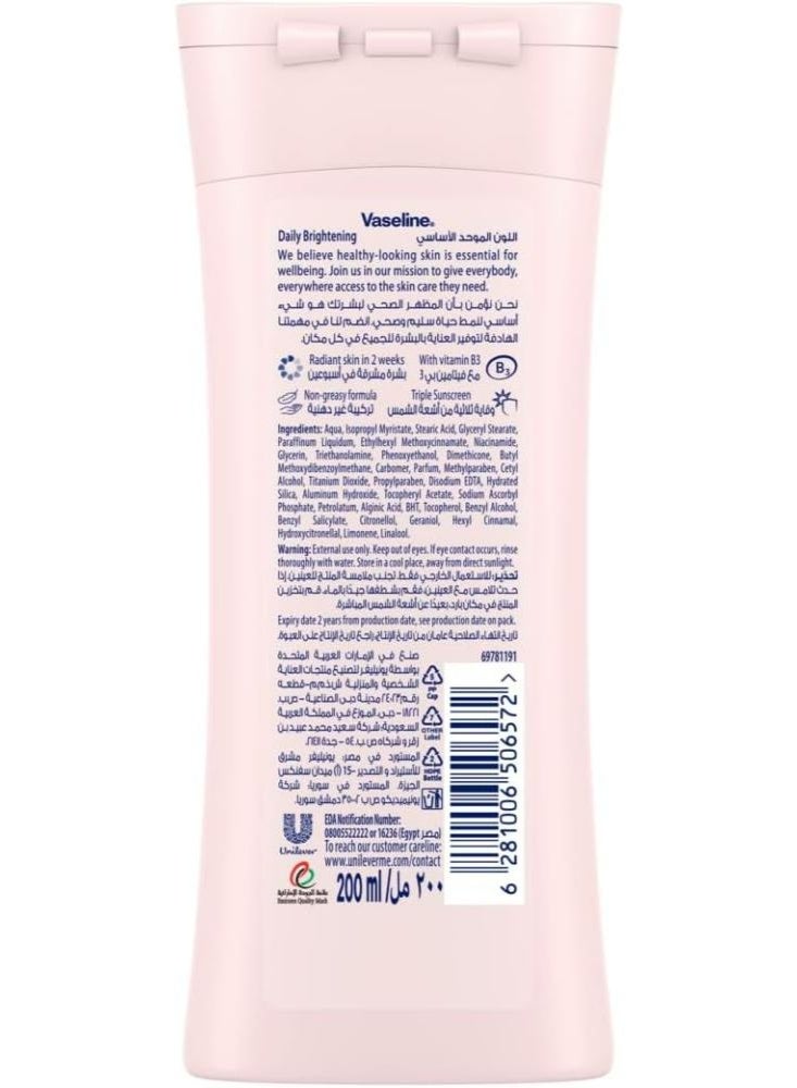 Vaseline Aventon UV Vision Lotion 200ml - Image 3