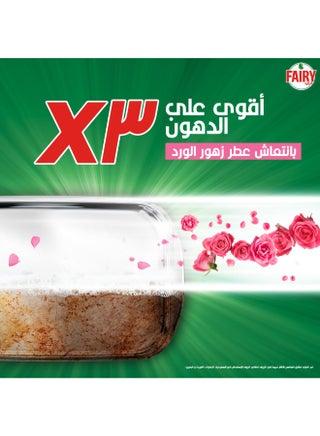 سائل لغسيل الأطباق برائحة الورد - view 2