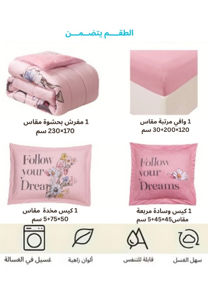 SMART HOME Double-sided winter bedspread (soft velvet side + warm fur side) - Complete bed sheet set with beautiful patterns - 4-piece sleeping set (bed sheet + elastic mattress protector + pillowcase + square pillowcase) Bed sheet size 170x230 cm - Image 4