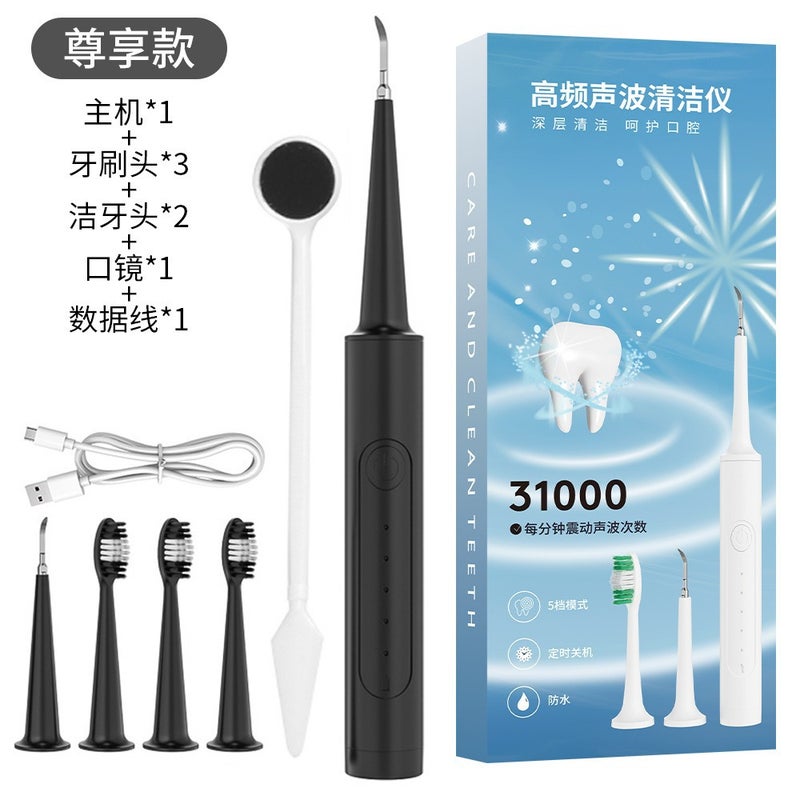 Products Electric Tooth Cleaner Six-In-One Electric Toothbrush Suit Portable Tooth Stone Removal Tooth Washing And Tooth Beauty Instrument - Image 1