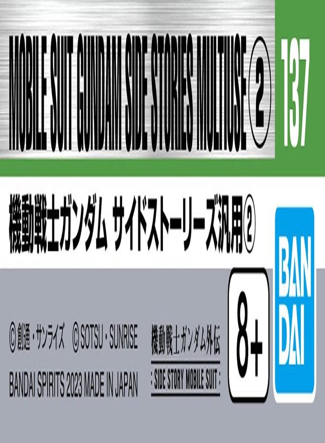 BANDAI SPIRITS Bandai Hobby - Mobile Suit Gundam Side Stories - GD-137 Mobile Suit Gundam Side Stories Multiuse 2, Bandai Spirits Decal Kit - Image 5