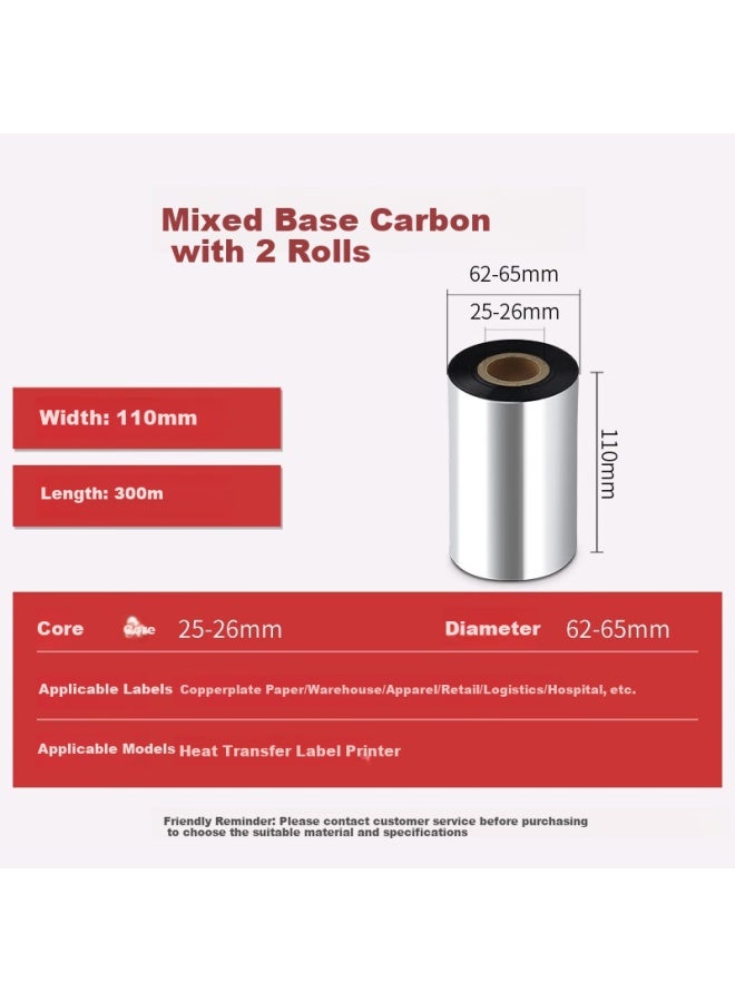 Befon Deyin 110mm*300m Single-axis Carbon Ribbon, Two-pack, Mixed Base Carbon Ribbon, Barcode Printer Special Ribbon, Label Tape, Thermal Transfer Label Printer Universal Carbon Ribbon - Image 1