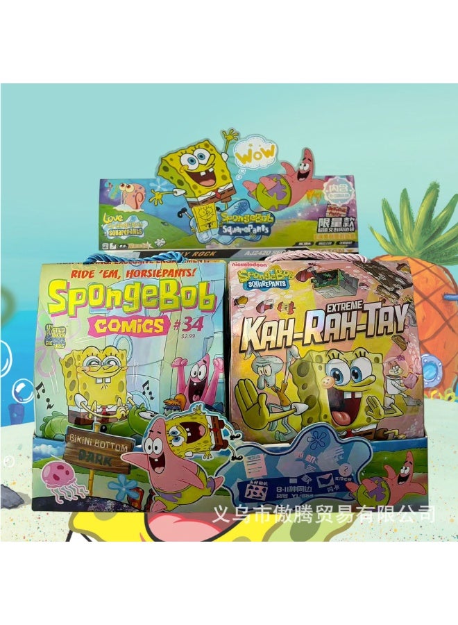 حقيبة أدوات مكتبية غامضة من سبونج بوب سكوير بانتس (تحتوي على 8-11 نوعًا من الأدوات المكتبية والمنتجات الإبداعية)