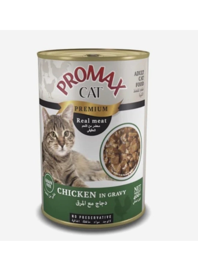 بروماكس طعام القطط الممتاز من بروماكس، بنكهة الدجاج في مرق غني، علبة 400 غرام