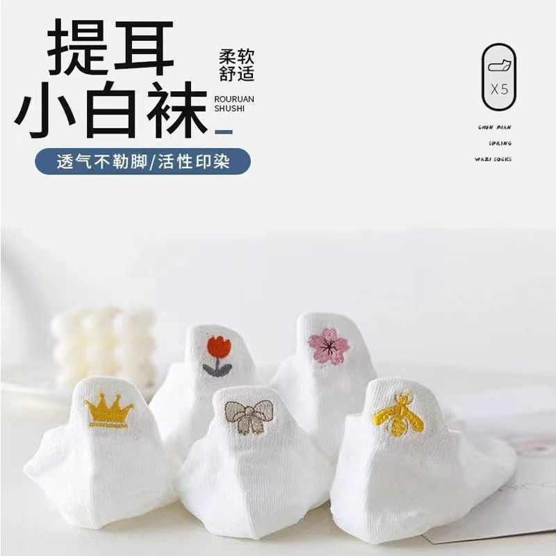Embroidered White Socks Womens Short Socks Spring and Autumn Four Seasons Thin Japanese Style Cute Shallow Top Boat Socks Student Socks ins Trendy Bees  - Image 1