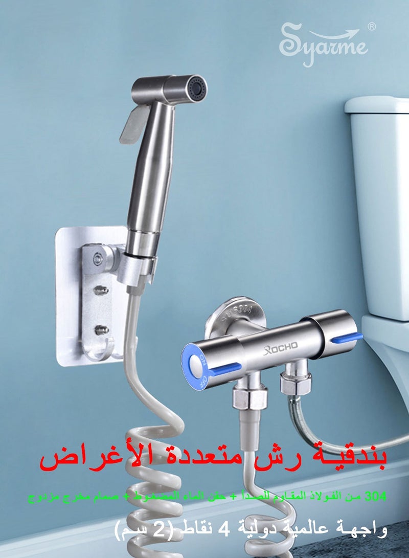 Syarme Bidet Sprayer for Toilet, Handheld Bidet Spray Water Kit, Bathroom Hand Shower for Self Cleaning – 304 Stainless Steel with 2 Meters Bidet Hose, No Drilling Base, 1/2 Shaped Valve - Image 2