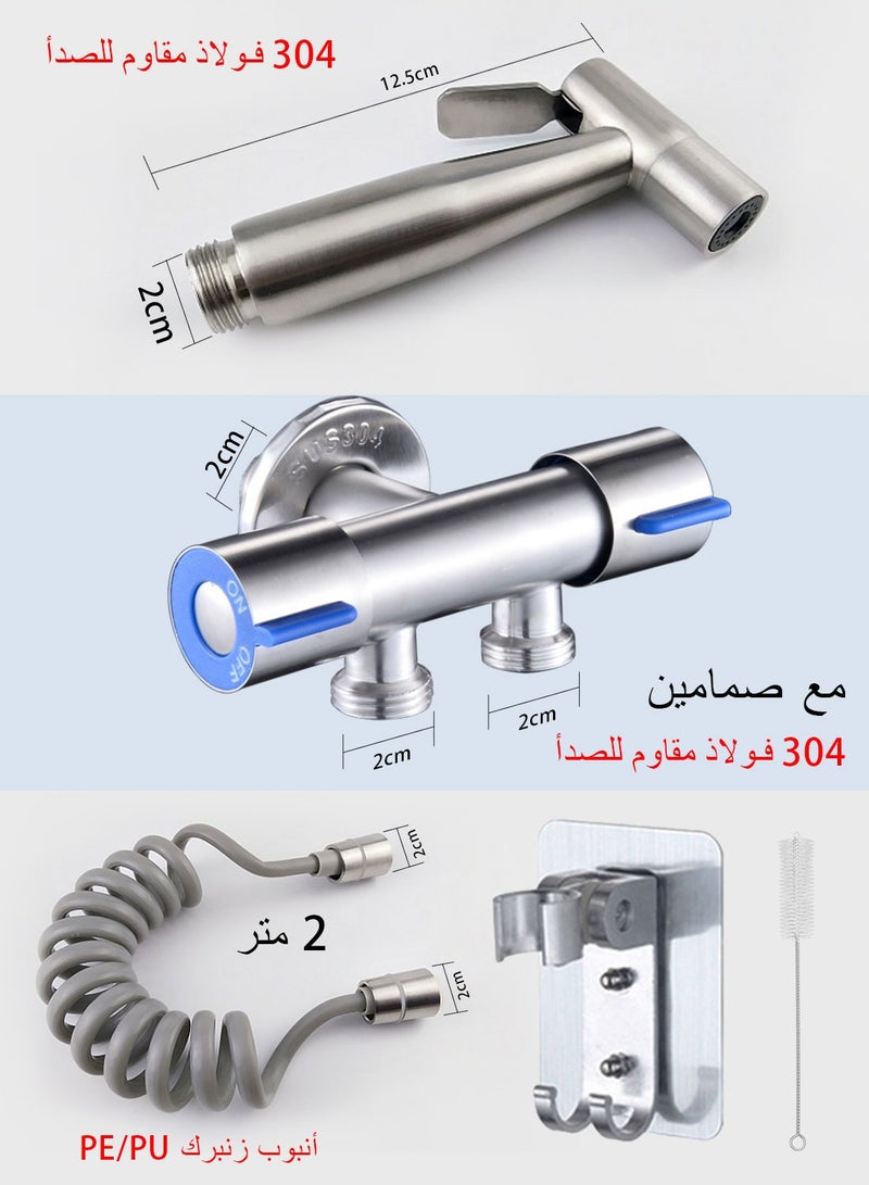 Syarme Bidet Sprayer for Toilet, Handheld Bidet Spray Water Kit, Bathroom Hand Shower for Self Cleaning – 304 Stainless Steel with 2 Meters Bidet Hose, No Drilling Base, 1/2 Shaped Valve - Image 5