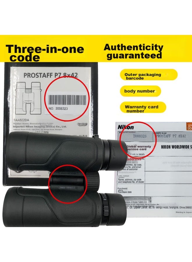 Nikon Binoculars Zun Prostaff P7 8x42, Outdoor Portable, For Phone Viewing, Concert Viewing, And Beekeeping - Image 5