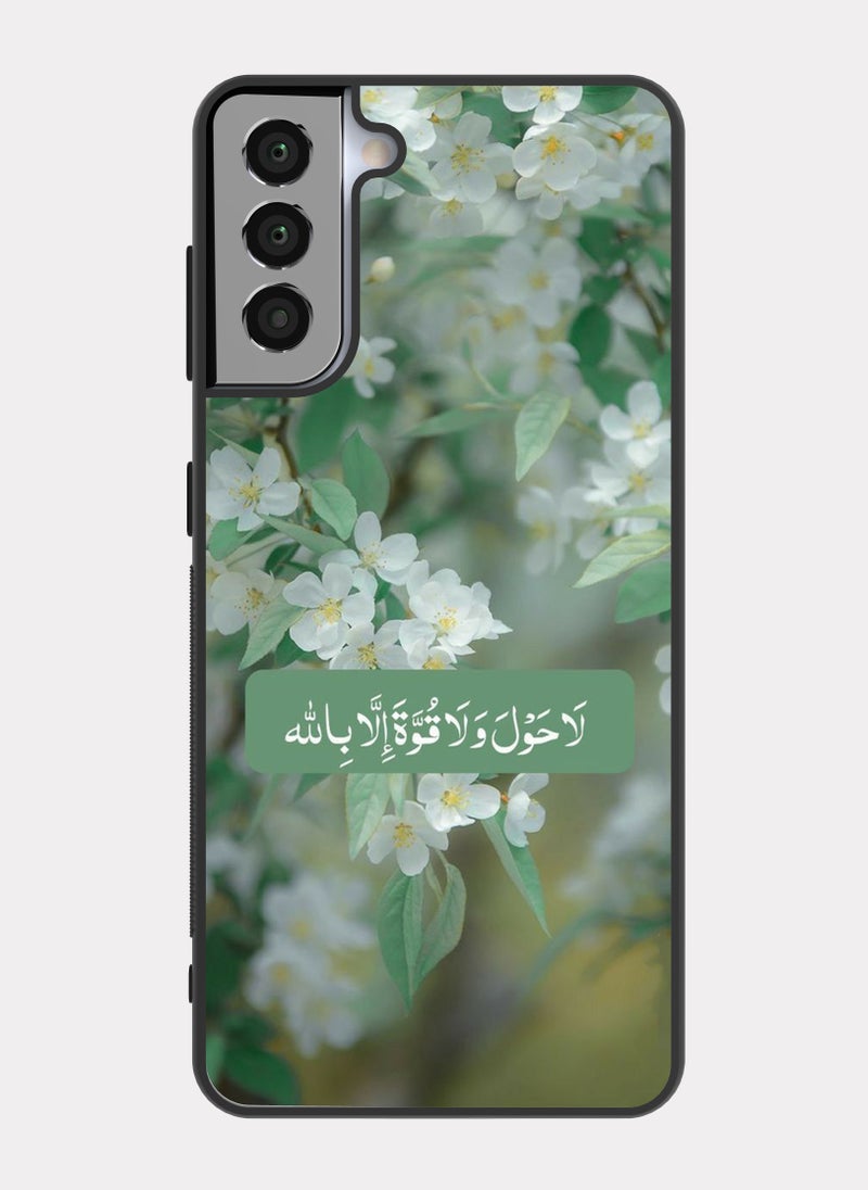 PXLAAT Samsung Galaxy S21 Plus case cover Islamic Quote - Image 1