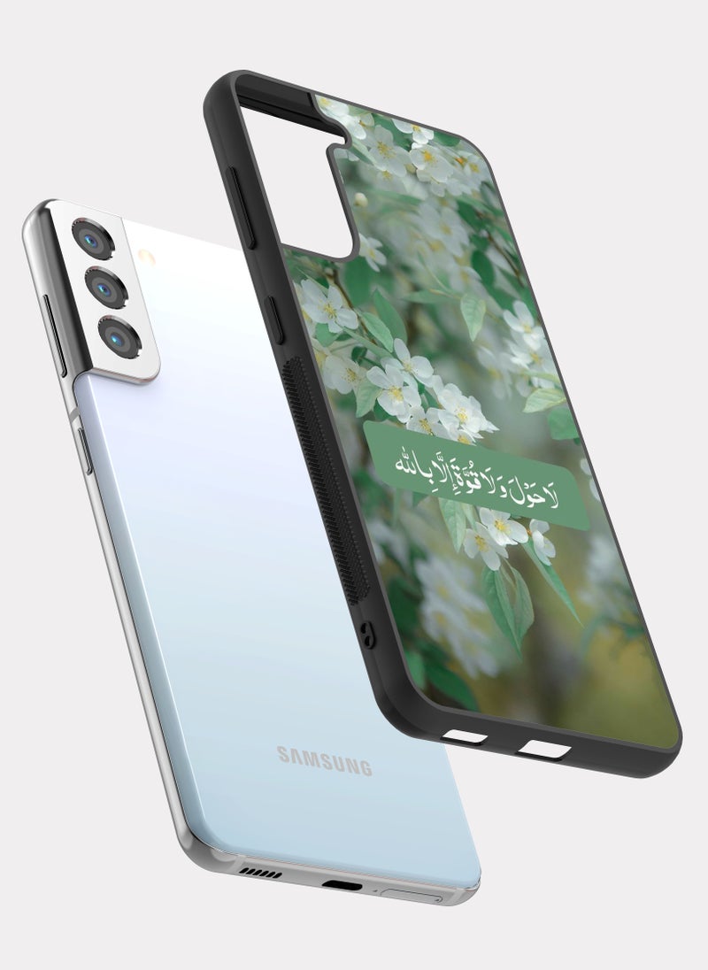 PXLAAT Samsung Galaxy S21 Plus case cover Islamic Quote - Image 2