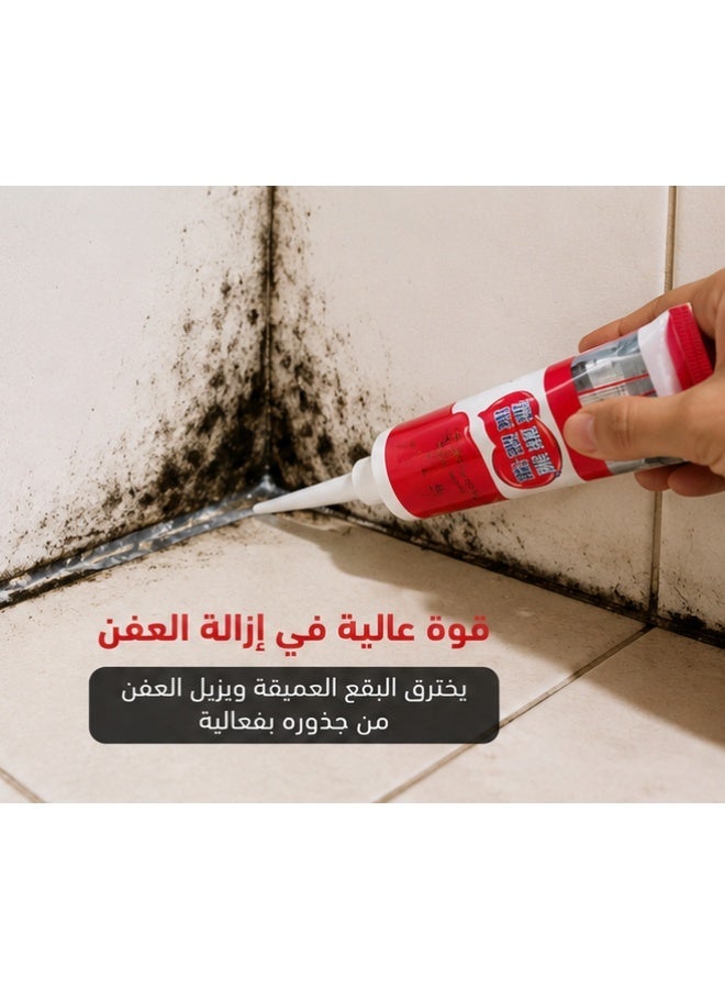 جل إزالة العفن والبقع السوداء الاحترافي 120 جم – منظف قوي للفواصل والسيليكون والحمامات والمطابخ والجدران والزجاج | سريع المفعول وسهل الاستخدام - Image 3