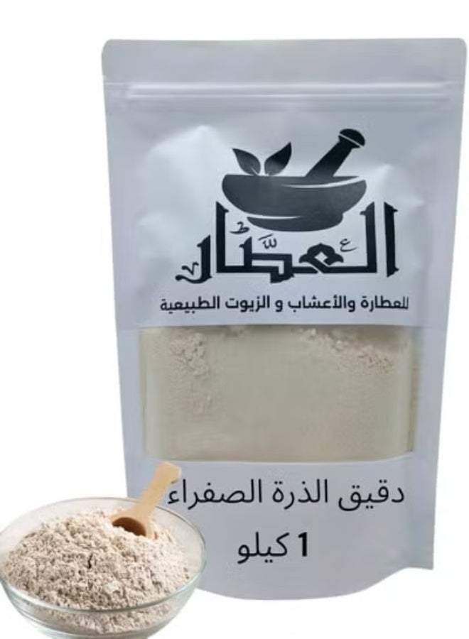 العطار دقيق الذرة الصفراء 1كيلو