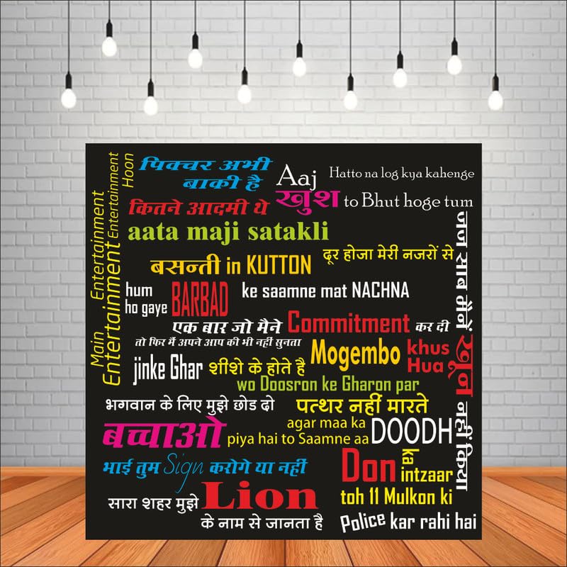 Party Baazaar Bollywood Movie Dialouges Backdrop | Backdrop for Decoration | Bollywood Movie Party Decorations (Pack of 1, Multi Color, Size: 5x5 Feet) - Image 1