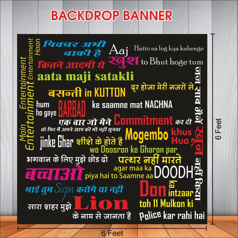 Party Baazaar Bollywood Movie Dialouges Backdrop | Backdrop for Decoration | Bollywood Movie Party Decorations (Pack of 1, Multi Color, Size: 5x5 Feet) - Image 4