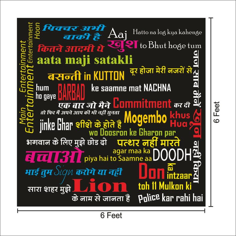 Party Baazaar Bollywood Movie Dialouges Backdrop | Backdrop for Decoration | Bollywood Movie Party Decorations (Pack of 1, Multi Color, Size: 5x5 Feet) - Image 2