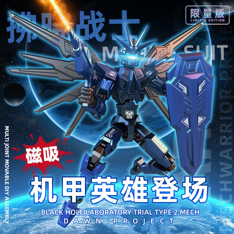 New Multi-Form Mecha Warrior Joint People Decompression Magnetic Multi-Joint Assembled Model Toys - Image 2