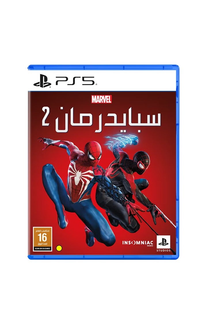 بلاي ستيشن سبايدر مان 2 - مارفل ، الإصدار السعودي PS5 - بلايستيشن 5 (PS5) - Image 1