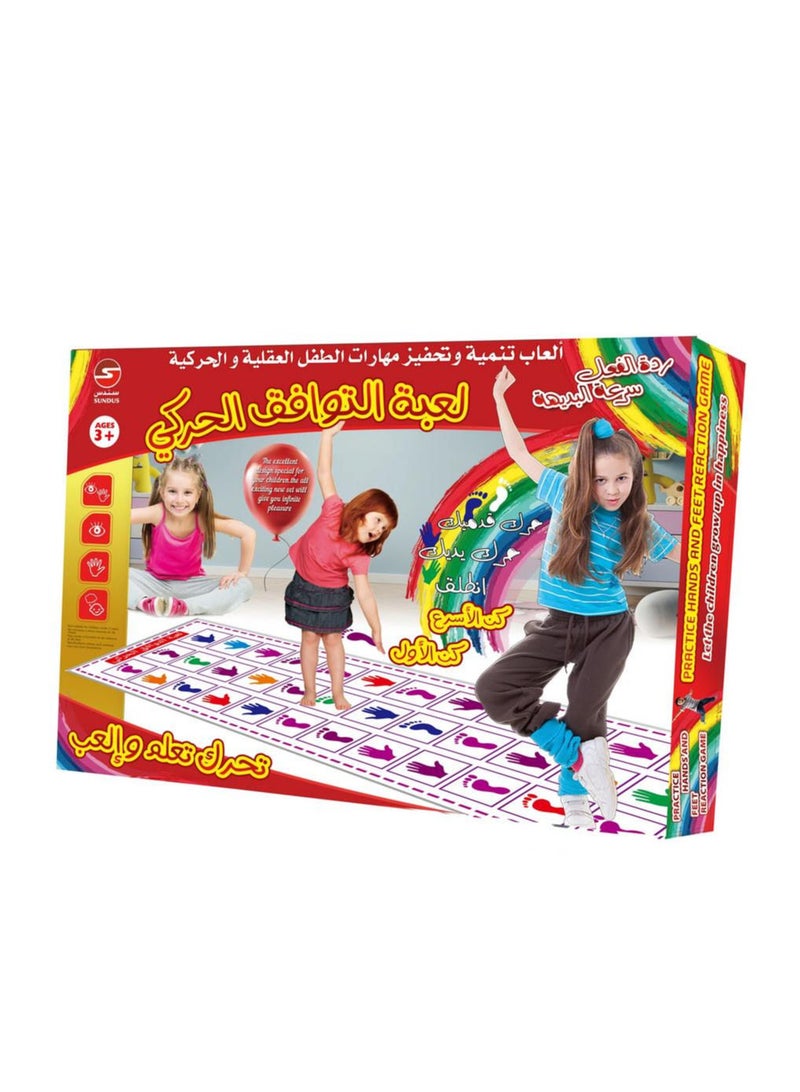 Kinetic matching game - Image 2