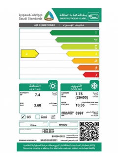 Mando Mando Split Air Conditioner 26,400 BTU - Hot and Cold, Energy-Efficient Freon 410 with Advanced Cooling Technology - Model AC-TL-F23-30H!  - Image 2