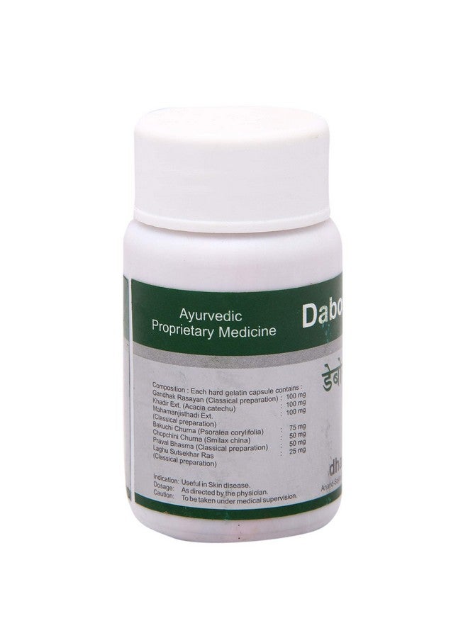 Dhanvantari Daboskin Capsules - 60 Capsules - Image 2
