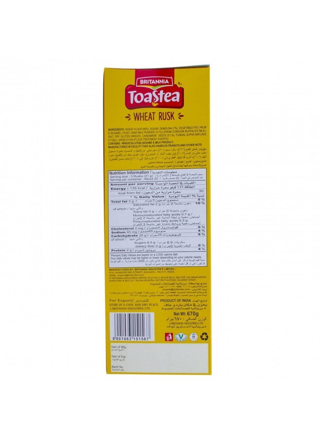 BRITANNIA Toastea Suji Rusk 21.51oz (610g) - Biscotte De Semoule - Crispy Tea Time Snack - Crispy Crunchy Toast (Pack of 1) - Image 1