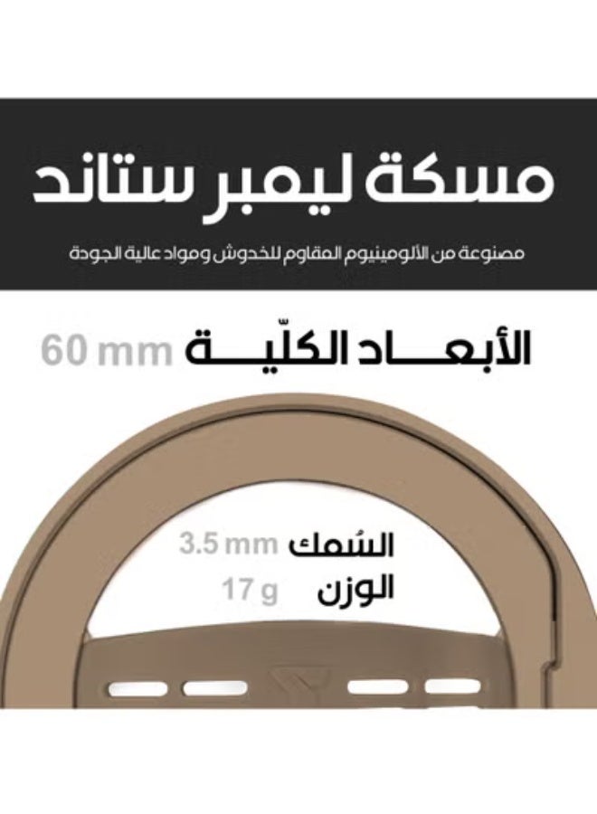 Mass Limber Stand MagSafe Holder + Supports Wireless Charging + Desert Diamond Titanium Stand - Image 5