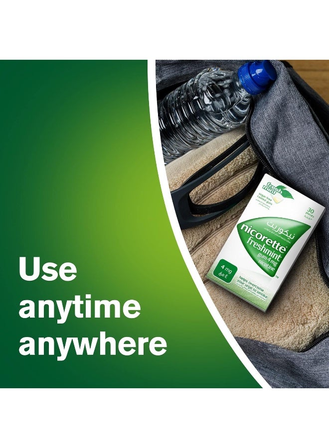 نيكوريت علكة نيكوريت بالنيكوتين 4 ملغ، بنكهة النعناع المنعش، خالية من السكر، تساعد على الإقلاع عن التدخين - 30 قطعة - Image 4
