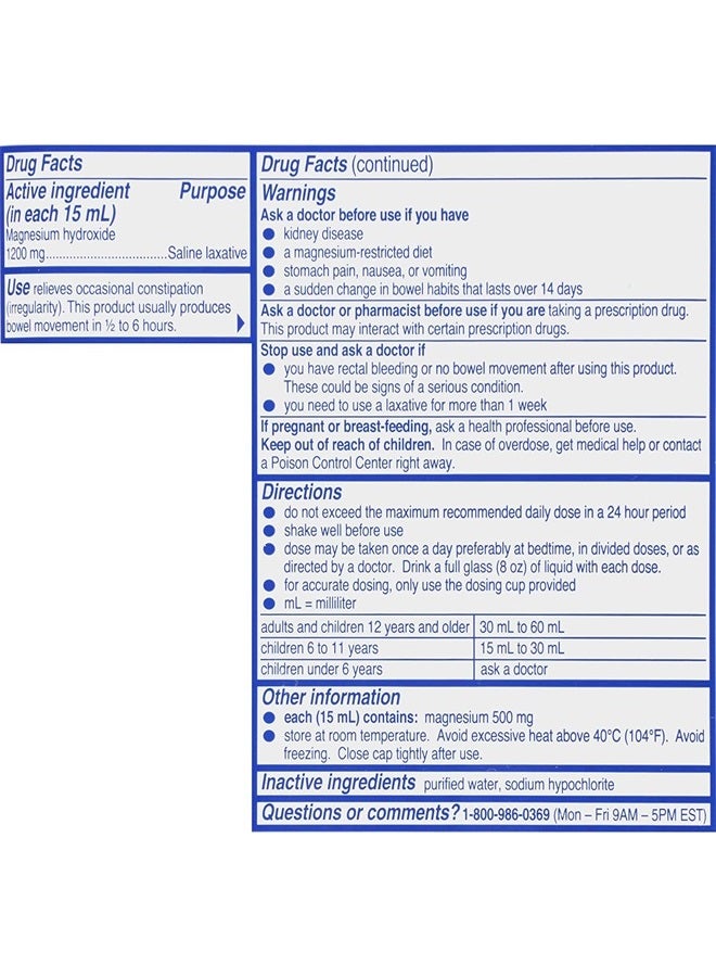 Phillips' ملين سائل من حليب المغنيسيا، 26 أونصة (عبوة من قطعتين) خالٍ من التقلصات ومسكن لطيف طوال الليل للإمساك العرضي، العلامة التجارية رقم 1 لحليب المغنيسيا - Image 2