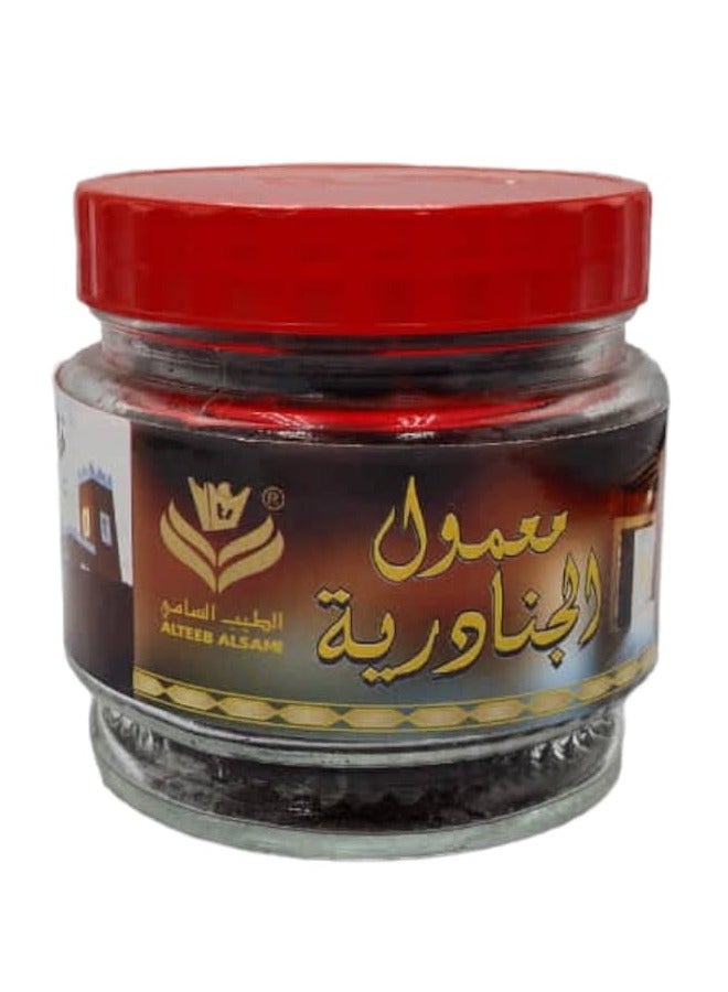 الطيب السامي معمول الجنادرية 250 جرام